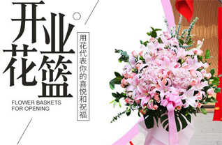 重庆沙坪坝区中梁镇花篮配送